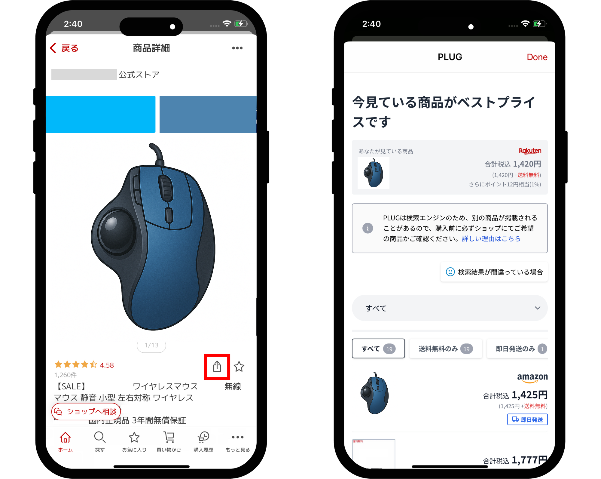 Group 1624176555.png